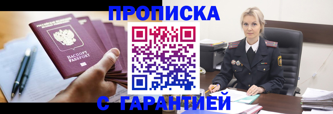 регистрация для дет. сада в Вичуге