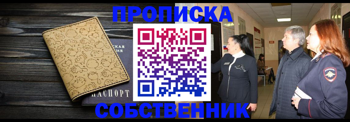 регистрация для дет. сада в Вичуге