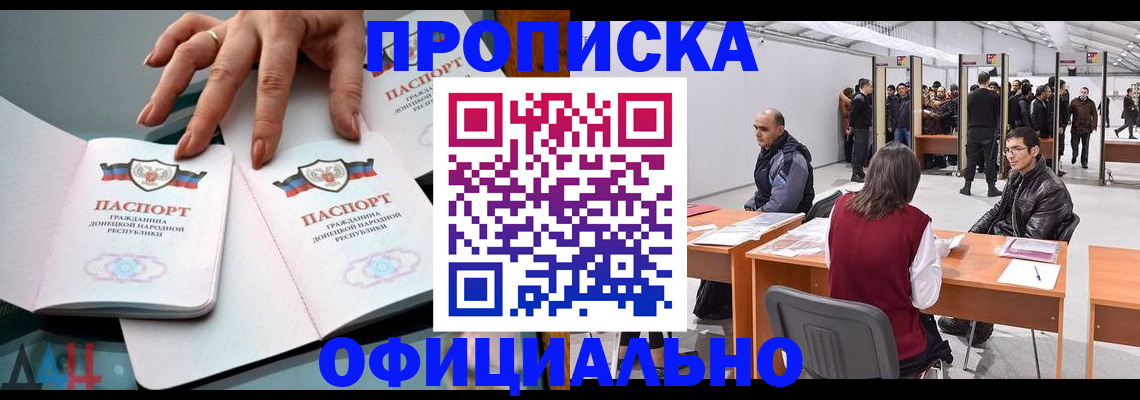 временная регистрация гарантия в Вичуге