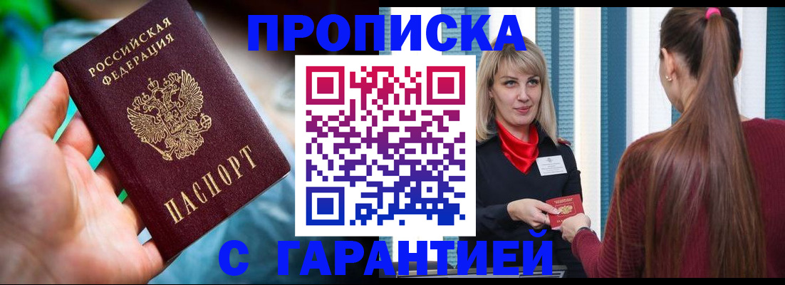 временная регистрация адрес в Вичуге